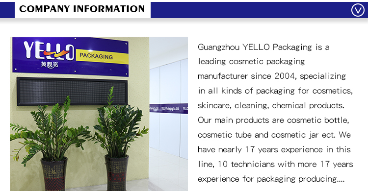 yellopackaging professional cosmetic packaging factory manufacturer