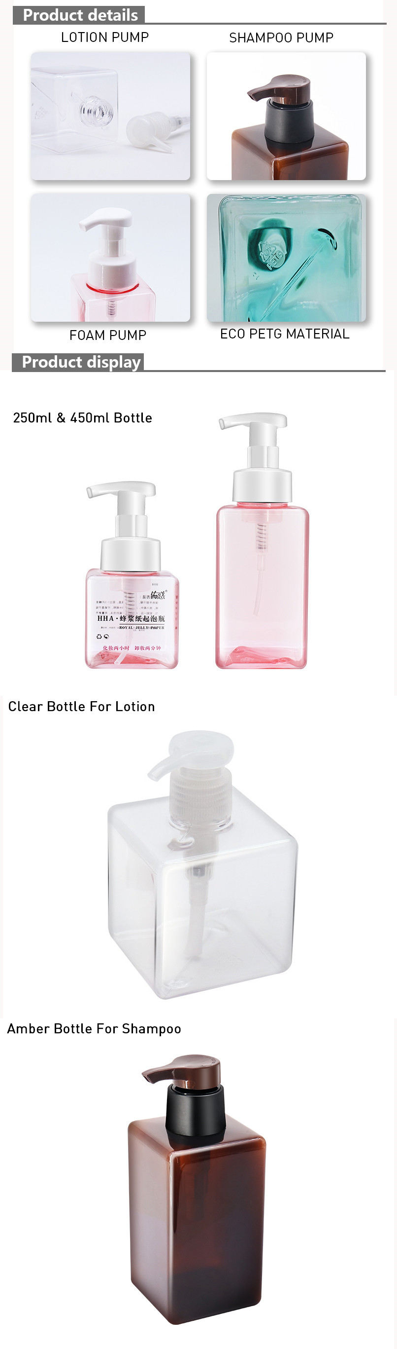 Clear Square PETG Shampoo Bottle