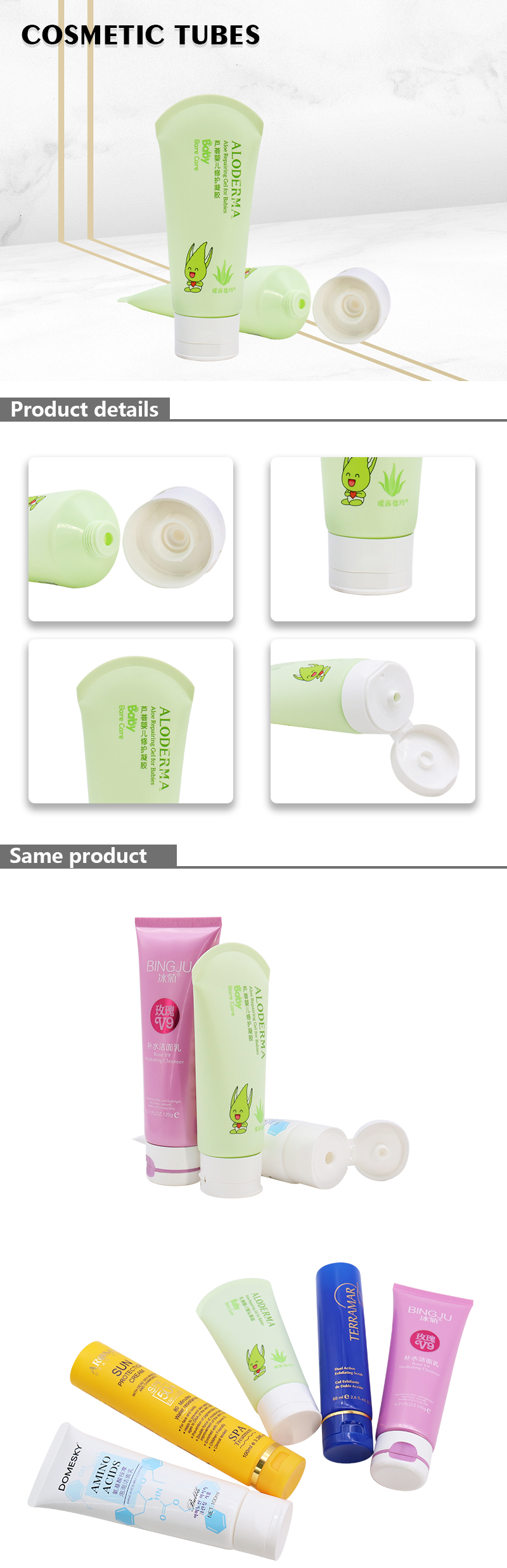Cosmetic Squeeze Soft Tube