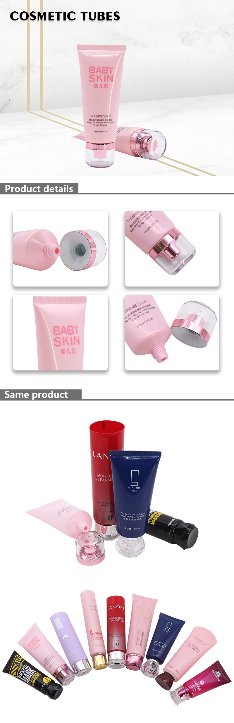 Pink Color Cosmetic Tube