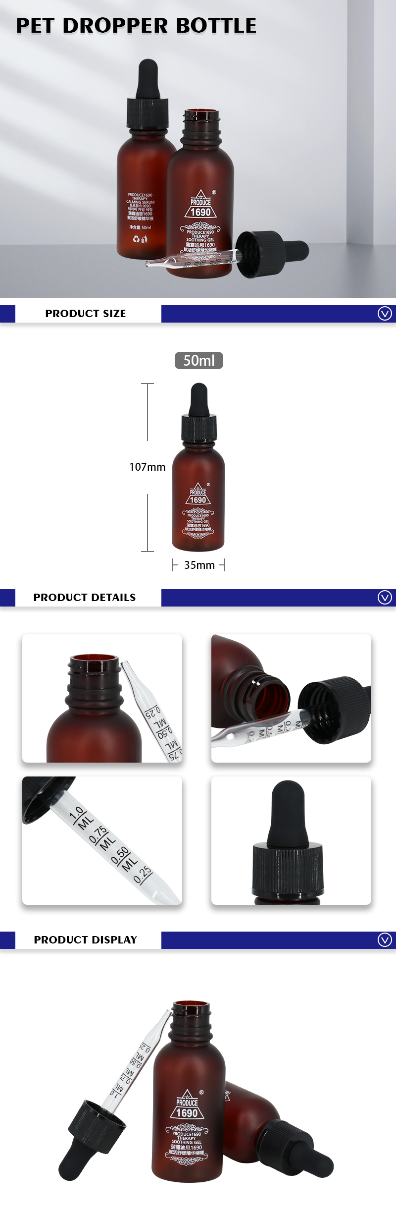 Amber Color Cosmetic Dropper Bottles PET Plastic Material For Essential Oil