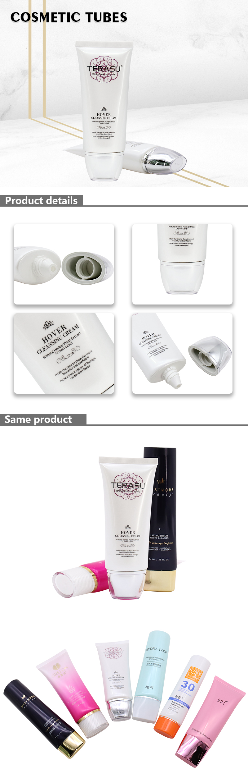Cosmetic Lotion Tube