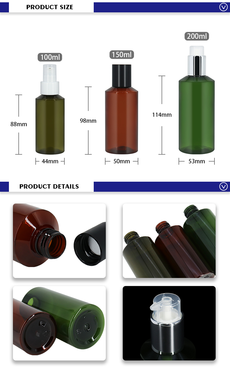 100ml 150ml 200ml PET Plastic Spray Bottles / Amber Fine Mist Spray Bottle Wholesale