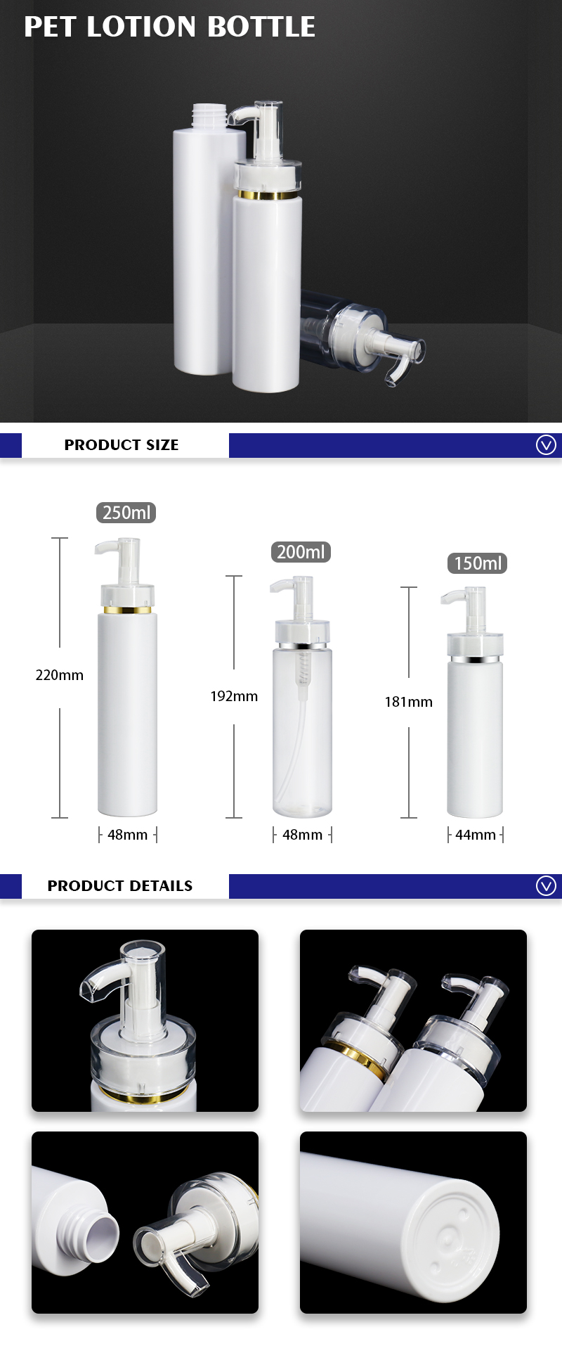 150ml Luxury White Lotion Pump Bottles Packaging