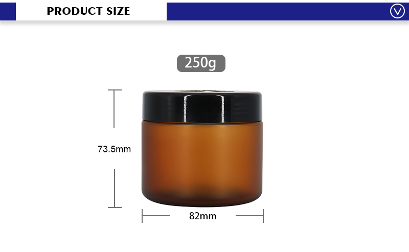 250g amber cosmetic container