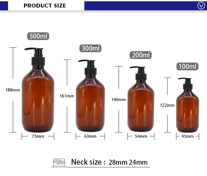 500ml Amber Brown Frosted Shampoo Lotion Bottles 