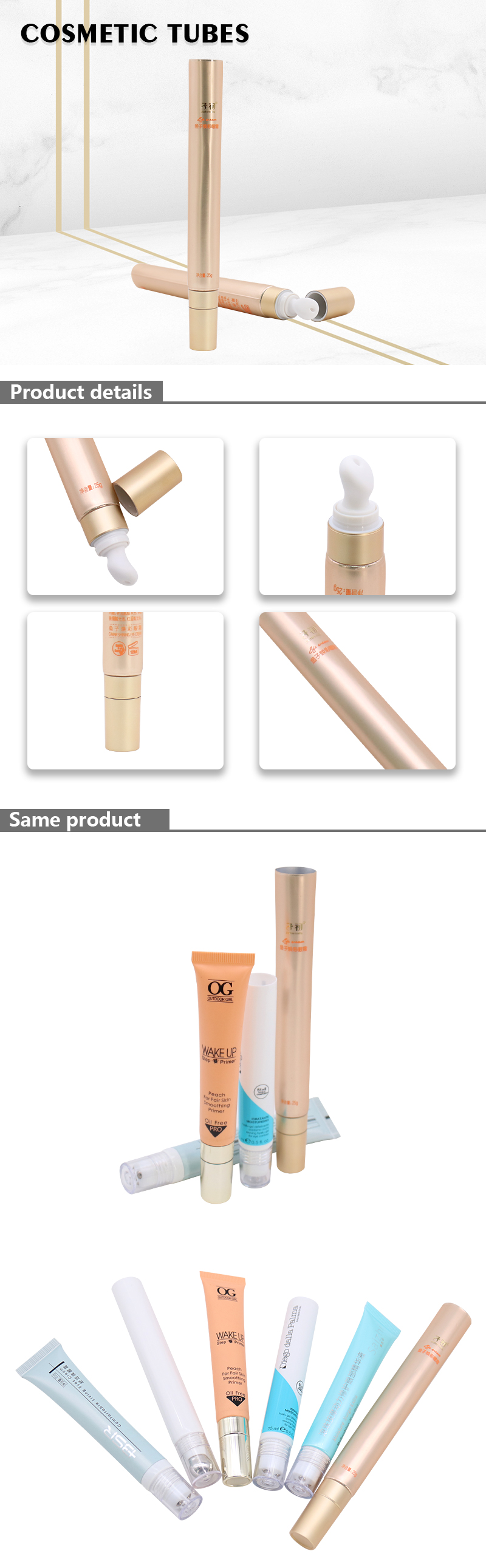 25ml Small Volume Primer Cosmetic Tubes With Massage Head , Plastic Empty Lotion Containers