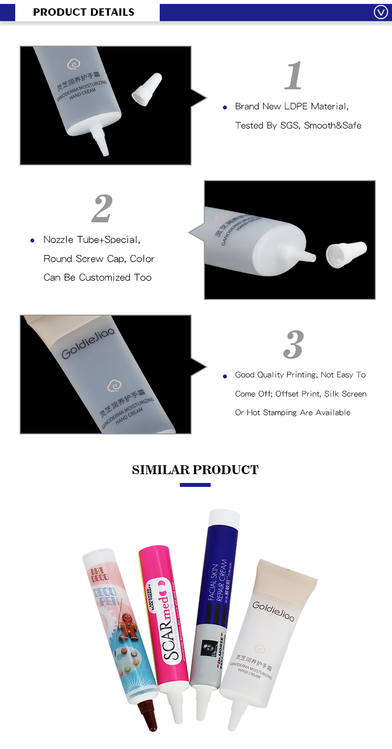 Clear Soft Cosmetic Skin Care Packaging Customize