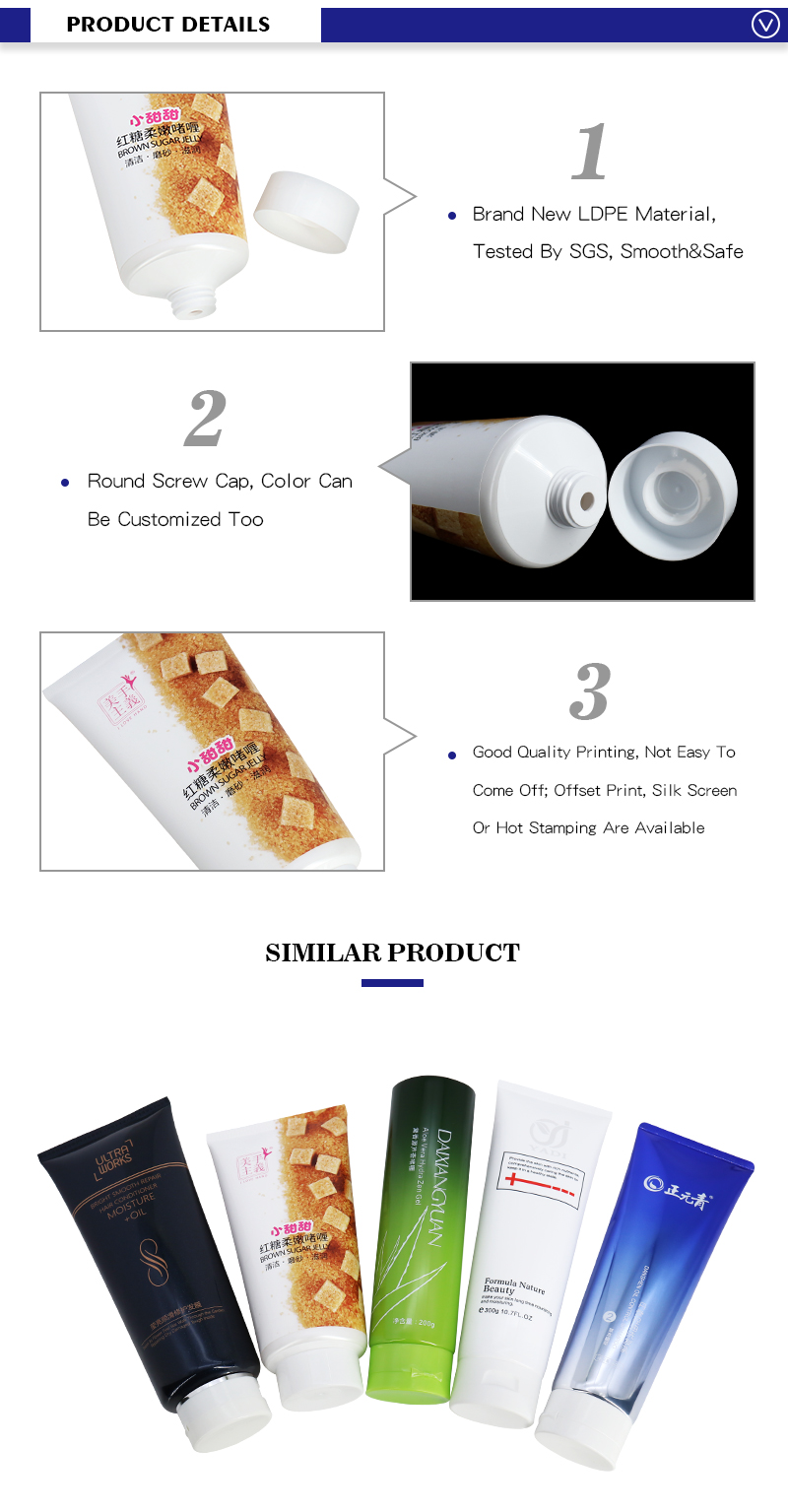 Empty Hair Shampoo Conditioner Tube Packaging
