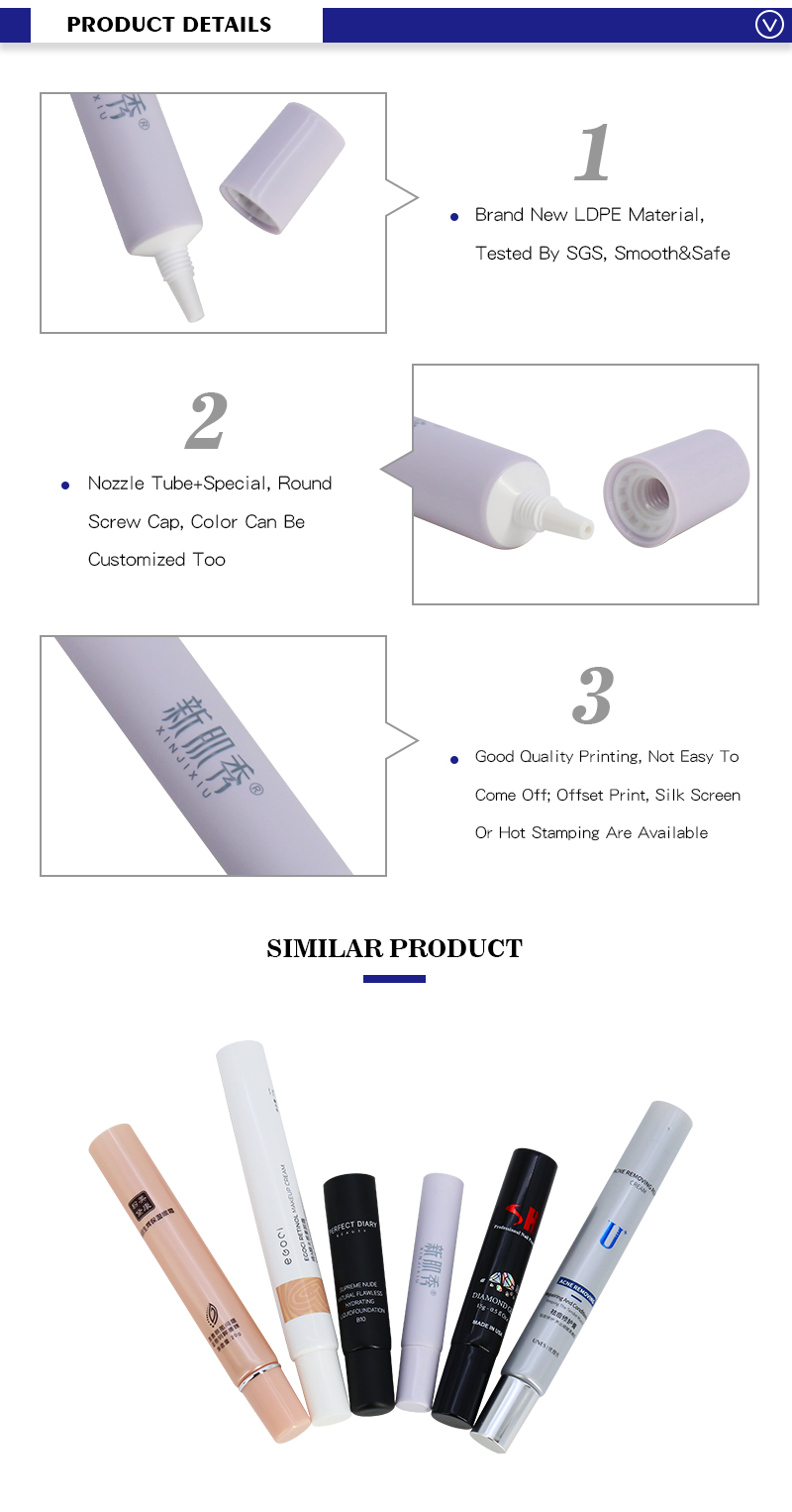 5g Mini Eye Cream Cosmetic Tube