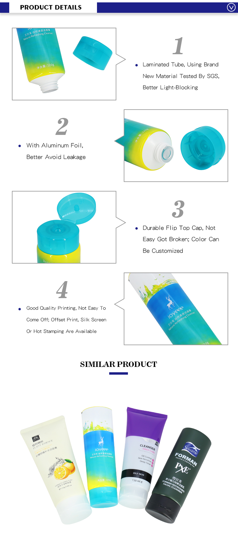 Fancy 120g Face Wash Packaging Tube For Cosmetics