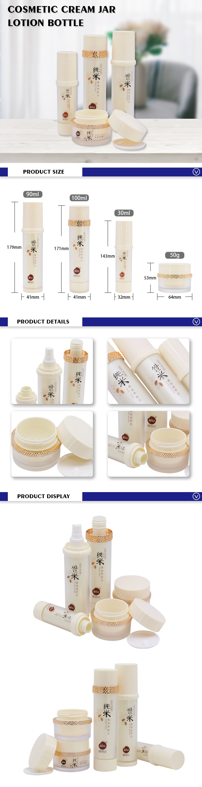 30ml 90ml 100ml PETG Eco Recycle Plastic Lotion Bottles , Luxury Unique Design Decorate Cosmetic Containers
