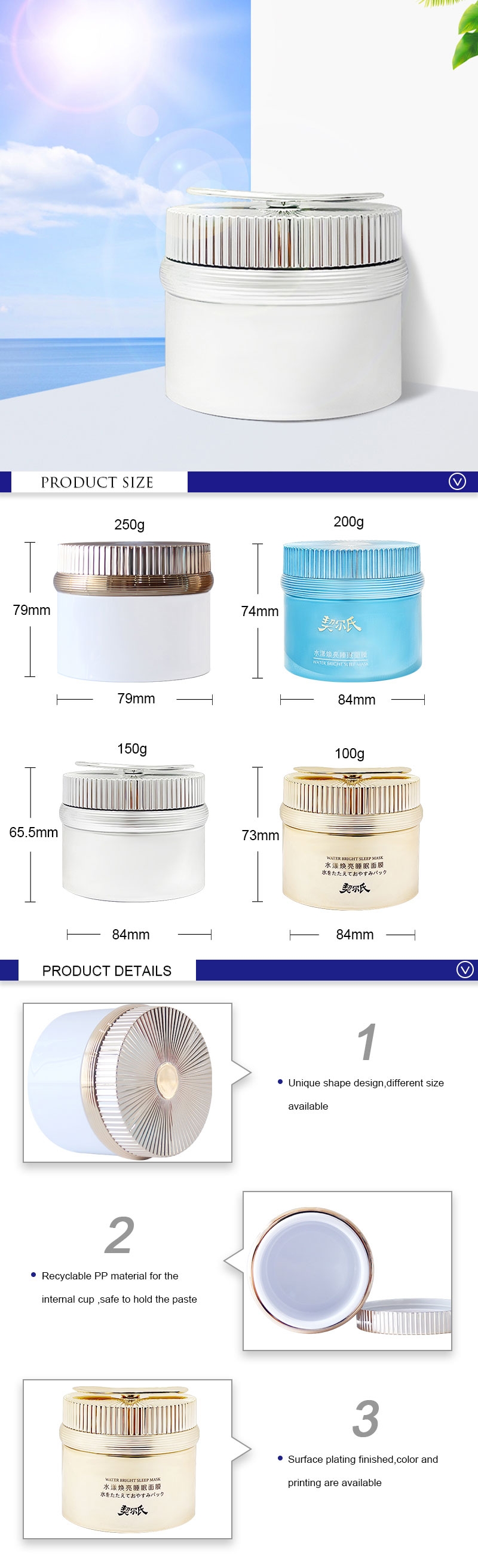 100g 200g Luxury Gold Cosmetic Containers, PET Plastic Cosmetic Jars With Lids